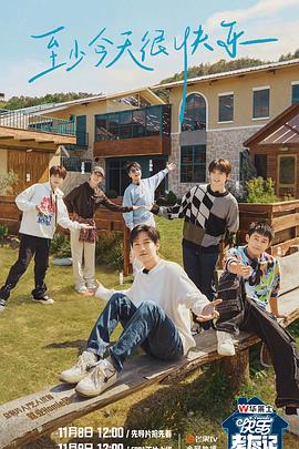 宝山区官方网站优化方案